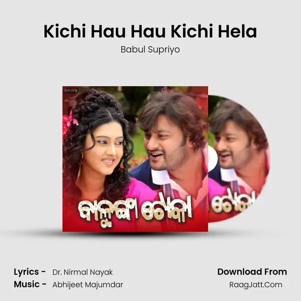 Kichi Hau Hau Kichi Hela Cover