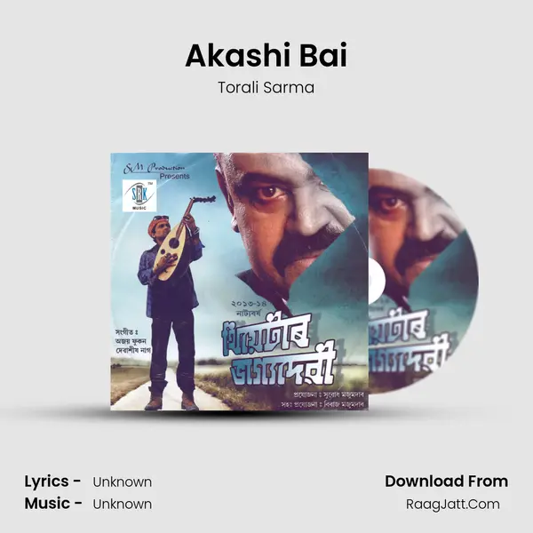 Akashi Bai MP3 Song by Torali Sarma Cover