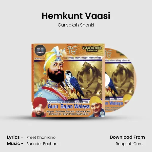 Hemkunt Vaasi MP3 Song by Gurbaksh Shonki Cover
