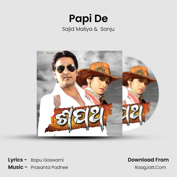Papi De MP3 Song by Sajid Maliya Cover