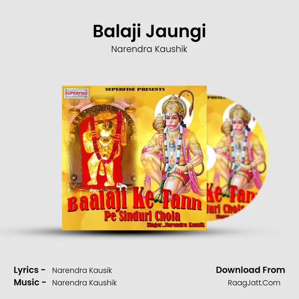Balaji Jaungi MP3 Song by Narendra Kaushik Cover