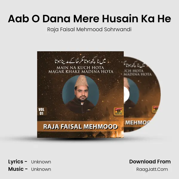 Aab O Dana Mere Husain Ka He MP3 Song by Raja Faisal Mehmood Sohrwandi Cover