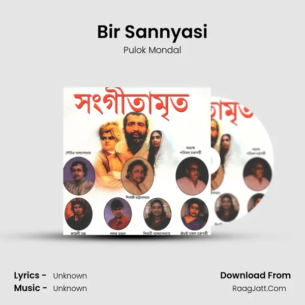 Bir Sannyasi MP3 Song by Pulok Mondal Cover