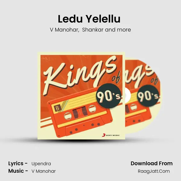 Ledu Yelellu (From "Swastik") Cover