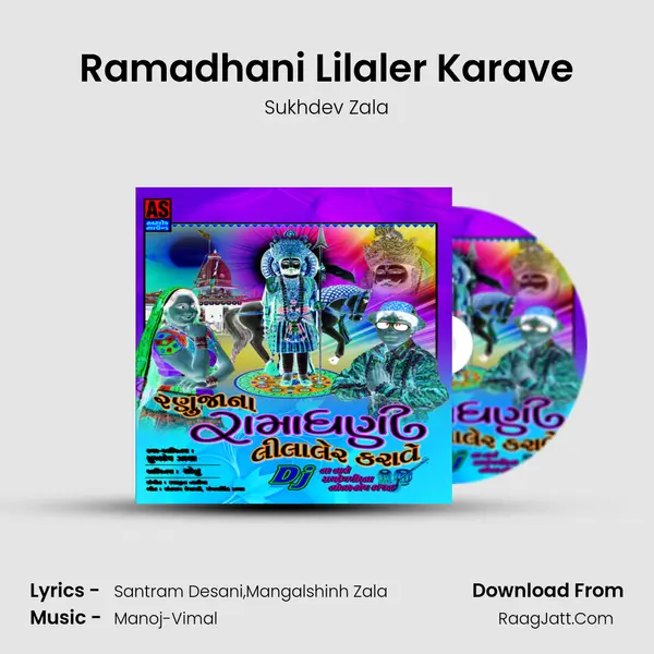 Ramadhani Lilaler Karave MP3 Song by Sukhdev Zala Cover