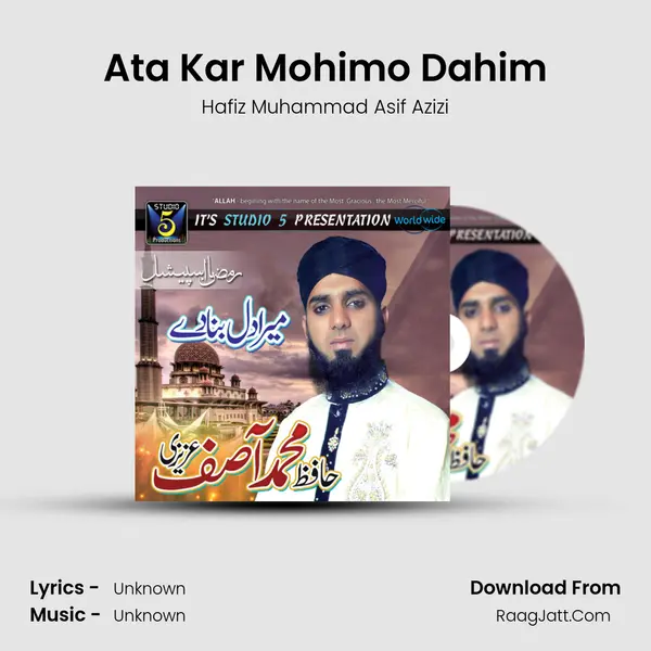 Ata Kar Mohimo Dahim MP3 Song by Hafiz Muhammad Asif Azizi Cover