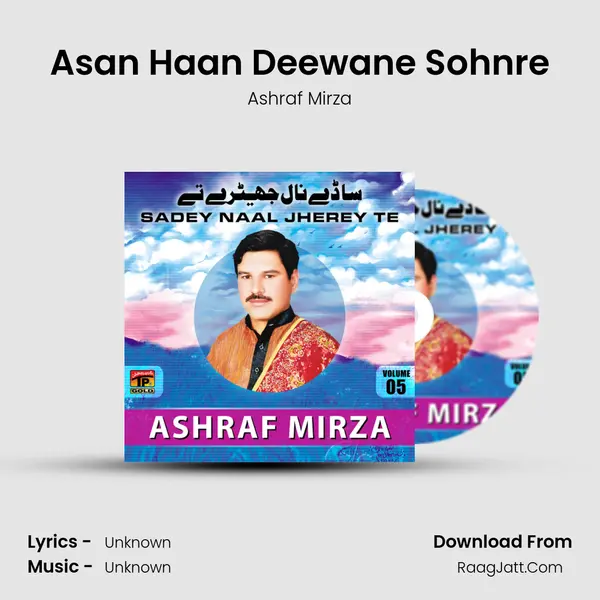 Asan Haan Deewane Sohnre MP3 Song by Ashraf Mirza Cover
