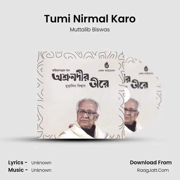 Tumi Nirmal Karo MP3 Song by Muttalib Biswas Cover