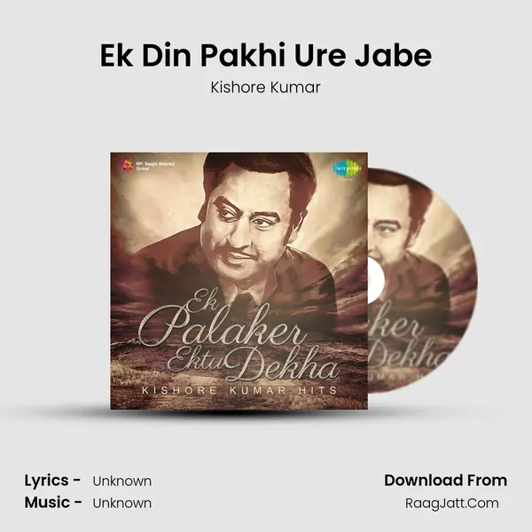 Ek Din Pakhi Ure Jabe Cover