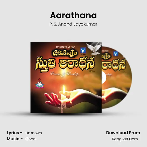 Aarathana mp3 song
