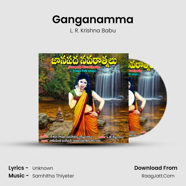 Ganganamma MP3 Song by L. R. Krishna Babu Cover