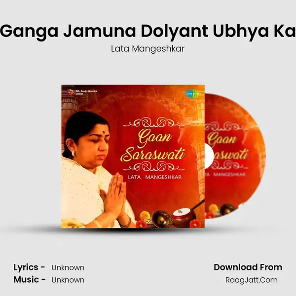 Ganga Jamuna Dolyant Ubhya Ka Cover