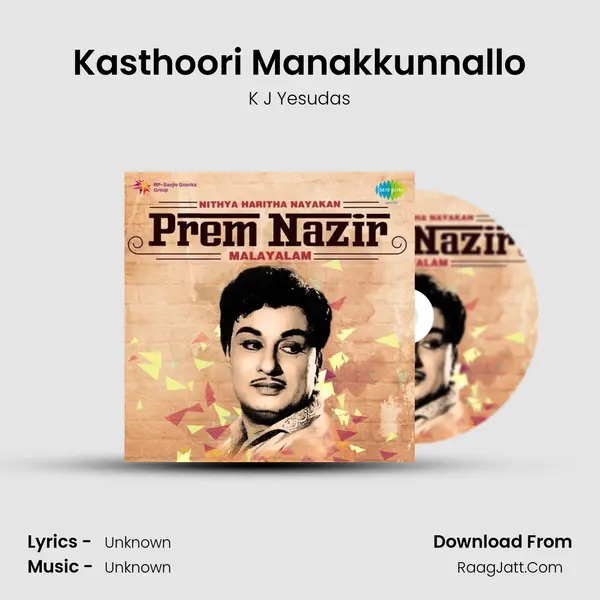 Kasthoori Manakkunnallo Cover