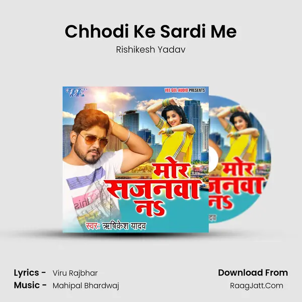 Chhodi Ke Sardi Me MP3 Song by Rishikesh Yadav Cover