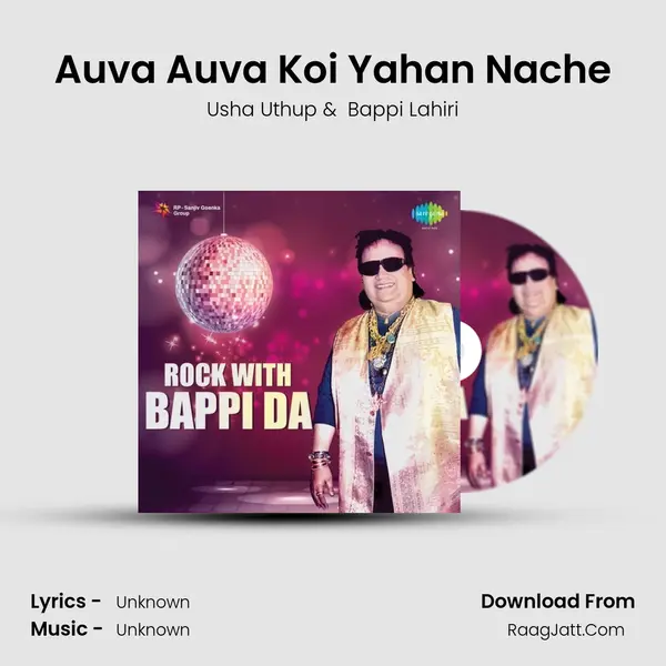 Auva Auva Koi Yahan Nache Cover