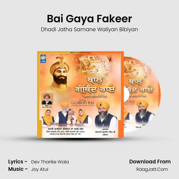 Bai Gaya Fakeer MP3 Song by Dhadi Jatha Samane Waliyan Bibiyan Cover