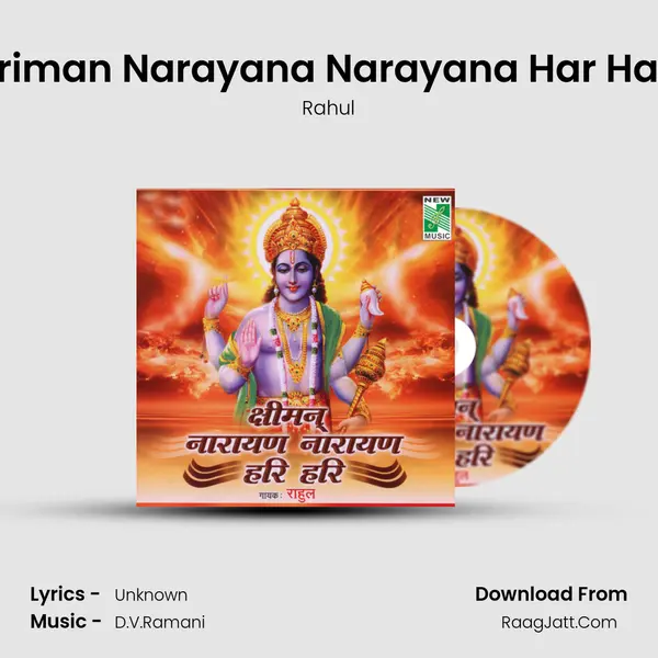 Sriman Narayana Narayana Har Hari - Rahul