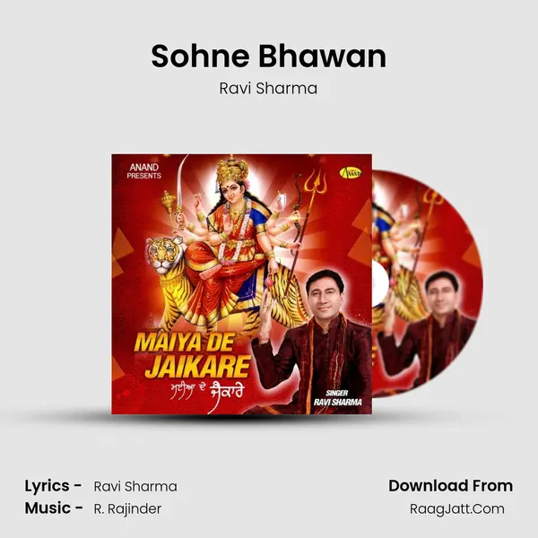Sohne Bhawan MP3 Song by Ravi Sharma Cover