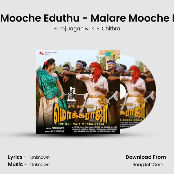 Nilave Mooche Eduthu - Malare Mooche Eduthu MP3 Song by Suraj Jagan Cover