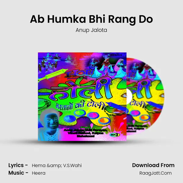 Ab Humka Bhi Rang Do Cover