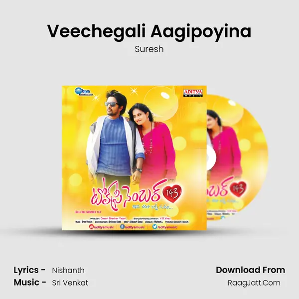 Veechegali Aagipoyina MP3 Song by Suresh Cover