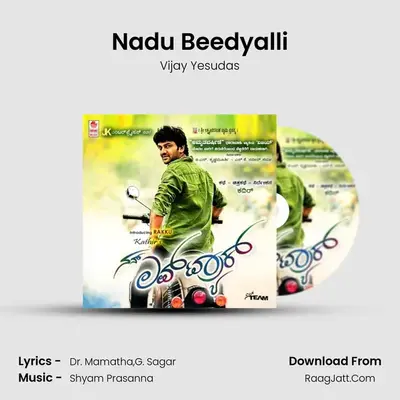 Nadu Beedyalli MP3 Song by Vijay Yesudas Cover