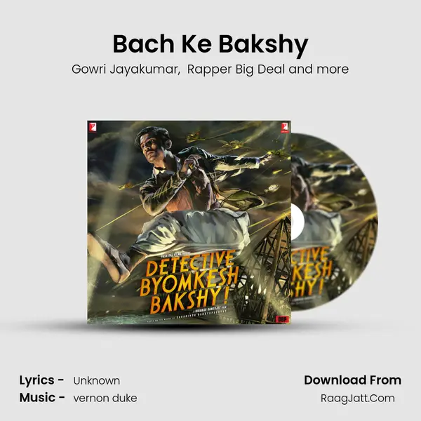 Bach Ke Bakshy MP3 Song by Gowri Jayakumar Cover