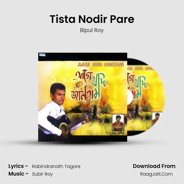 Tista Nodir Pare MP3 Song by Bipul Roy Cover