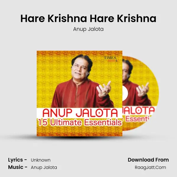 Hare Krishna Hare Krishna Cover