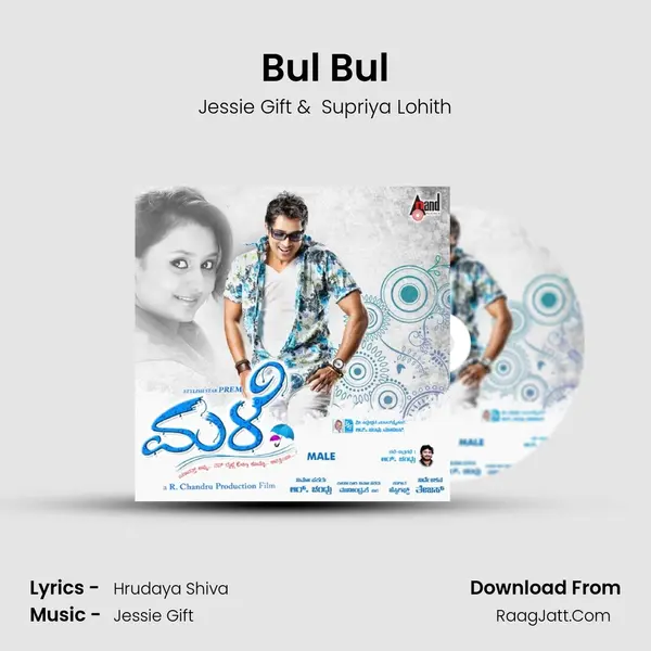 Bul Bul MP3 Song by Jessie Gift Cover