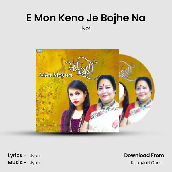 E Mon Keno Je Bojhe Na MP3 Song by Jyoti Cover