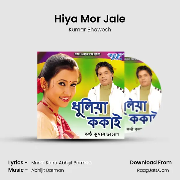 Hiya Mor Jale MP3 Song by Kumar Bhawesh Cover