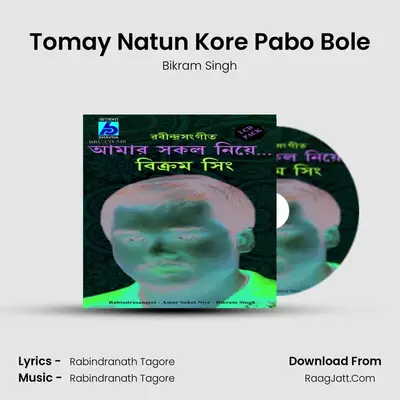 Tomay Natun Kore Pabo Bole MP3 Song by Bikram Singh Cover