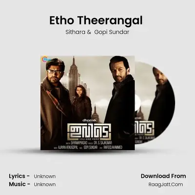 Etho Theerangal (Duet) MP3 Song by Sithara Cover
