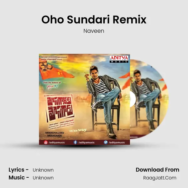 Oho Sundari Remix MP3 Song by Naveen Cover