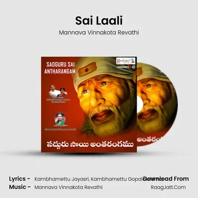 Sai Laali MP3 Song by Mannava Vinnakota Revathi Cover