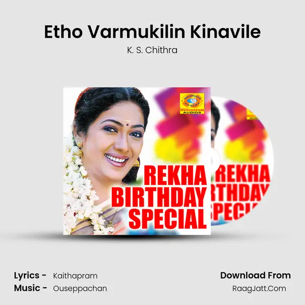 Etho Varmukilin Kinavile MP3 Song by K. S. Chithra Cover