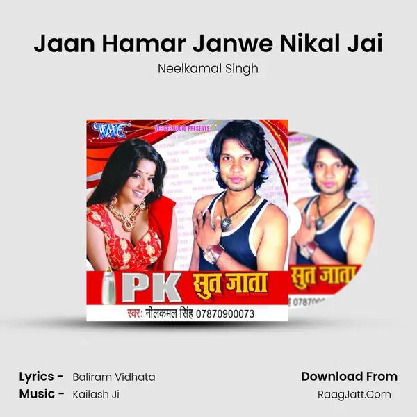 Jaan Hamar Janwe Nikal Jai MP3 Song by Neelkamal Singh Cover