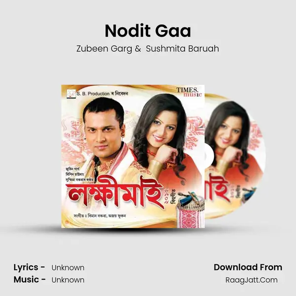 Nodit Gaa MP3 Song by Zubeen Garg Cover
