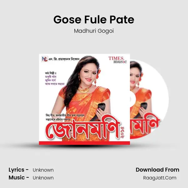 Gose Fule Pate MP3 Song by Madhuri Gogoi Cover