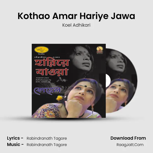 Kothao Amar Hariye Jawa MP3 Song by Koel Adhikari Cover
