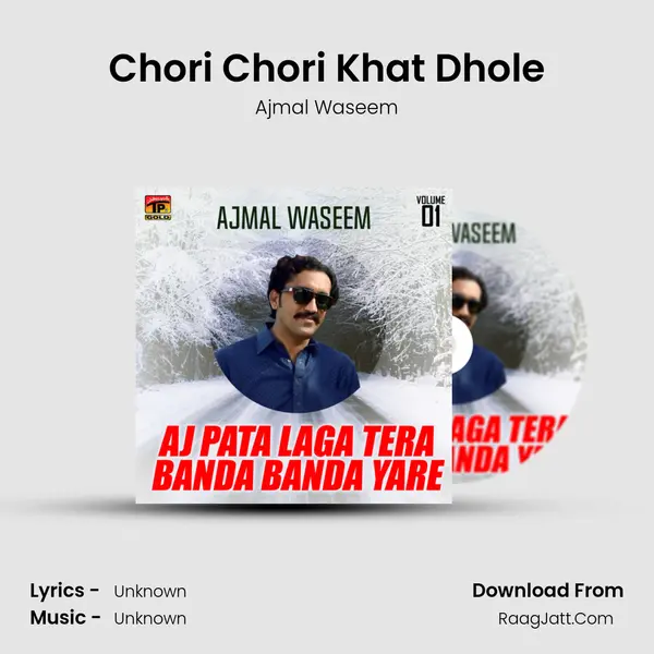 Chori Chori Khat Dhole MP3 Song by Ajmal Waseem Cover