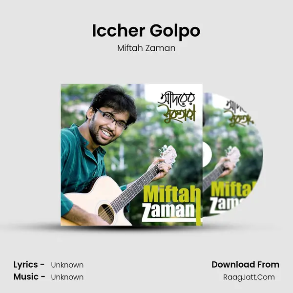 Iccher Golpo MP3 Song by Miftah Zaman Cover