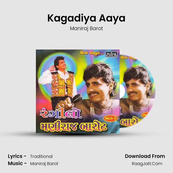 Kagadiya Aaya MP3 Song by Maniraj Barot Cover