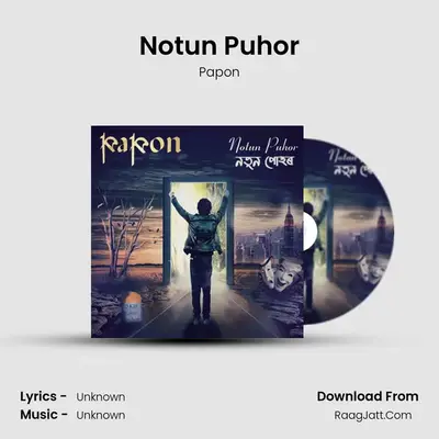Notun Puhor MP3 Song by Papon Cover