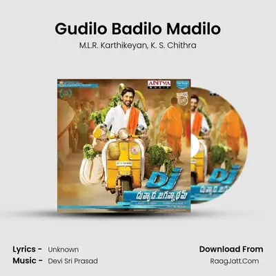 Gudilo Badilo Madilo MP3 Song by M.L.R. Karthikeyan Cover