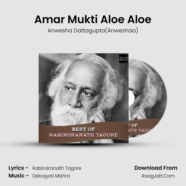 Amar Mukti Aloe Aloe Cover