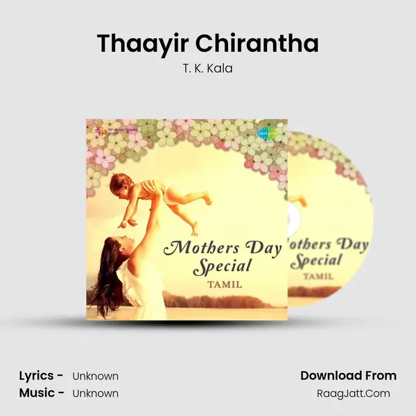Thaayir Chirantha MP3 Song by T. K. Kala Cover