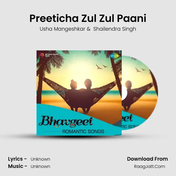 Preeticha Zul Zul Paani Cover