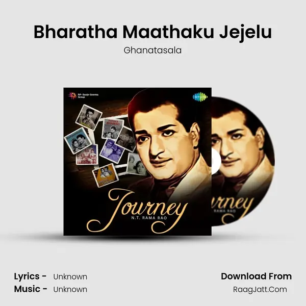 Bharatha Maathaku Jejelu Cover